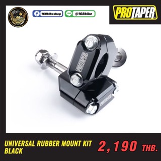 ตุ๊กตาแฮนด์อ้วน งานแท้ Universal Rubber Mount Kit Black