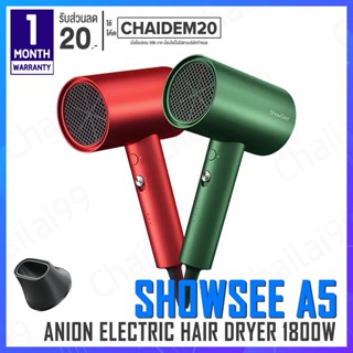[พร้อมส่ง] Showsee A5 Anion Electric Hair Dryer 1800w ไดร์เป่าผมไฟฟ้า ไดร์เป่าผมไอออน ไดร์เป่าผม ไดร์เป่าผมพกพา