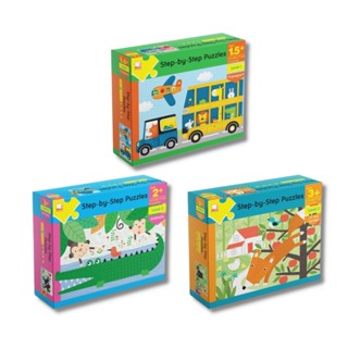 จิ๊กซอว์สำหรับเด็ก Step By Step Puzzles Lv.1-3 ของเล่นเสริมพัฒนาการ Pelangithai