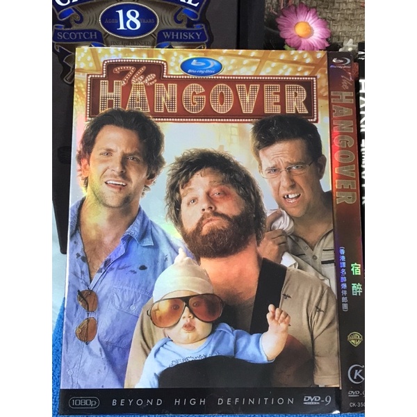 THE HANG OVER SOME GUYS JUST CAN'T HANDLE VEGAS dvd