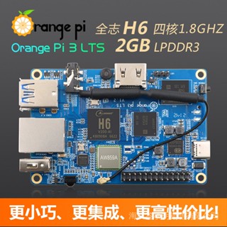 [จัดส่งด่วน] บอร์ดทดลอง ชิปคอมพิวเตอร์ Android Linux Pie OrangePi3 LTS Quanzhi H6 2G8G