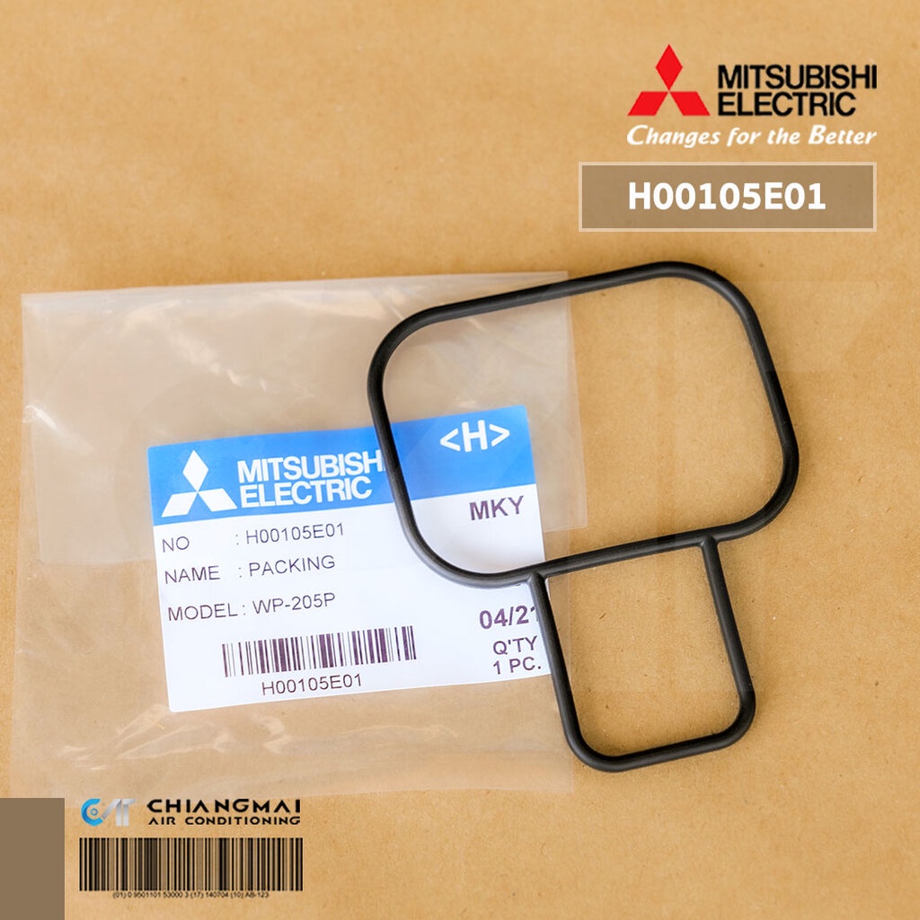 H00105E01 ยางกันรั่ว (ตัวปั้ม) ปั้มน้ำ Mitsubishi อะไหล่ปั้มน้ำมิตซูบิชิ (เช็ครุ่นให้ถูกต้องก่อนสั่ง