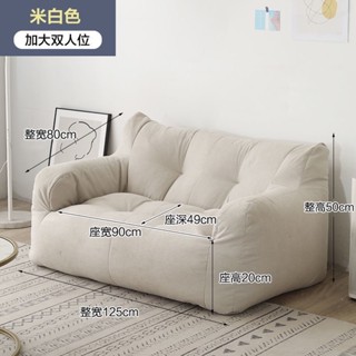 Sofa minimal นั่งสบายไม่เสียทรง