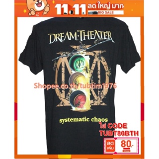 เสื้อวง DREAM THEATER เสื้อวงดนตรีต่างประเทศ เสื้อวินเทจ ดรีมเธียเตอร์ DTR827