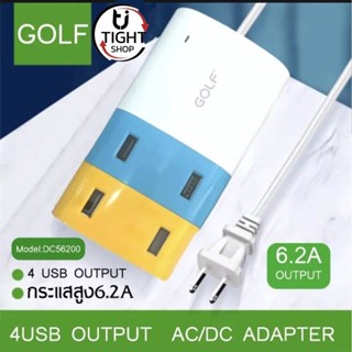 รางปลั๊กGolf DC-56200 รางปลั๊กUSB 4 ช่อง Adapter USB HUB 4 Port 5V-6.2A มีไฟ LED แสดงสถานะ ชาร์จไฟพร้อมกันได้ถึง 4