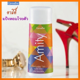 Sale💕หอมทั่วบ้านทั่วซอย แป้งหอมกิฟฟารีนAmityอามิตี้ หอมอ่อนหวานชวนหลงไหล/รหัส22602/จำนวน1กระปุก/100กรัม💰$mUa