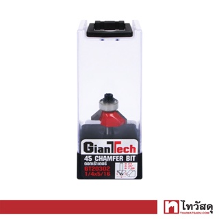 GIANTTECH ดอกเร้าเตอร์ลบมุม 45 รุ่น GT20302 ขนาด 1/4 x 5/16 นิ้ว สีแดง