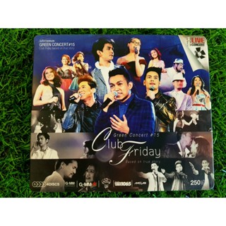 VCD คอนเสิร์ต Green Concert #15 - Club Friday Based On True Story ป๊อด โมเดิร์นด็อก Moderndog/ป๊อป ปองกูล &amp; หนูนา/ลีเดีย