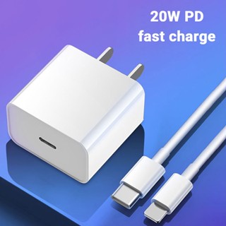 สายชาร์จ ชาร์จไว 20W 12W สายชาต หัวชาร์จ 1M USB C ยาว1ม หัวชาร์จเร็ว Type-C หัวPD รองรับชาร์จเร็ว