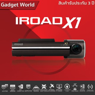 กล้องติดรถยนต์ IROAD รุ่น X1  ประกันศูนย์ 3 ปี* พร้อมWIFI