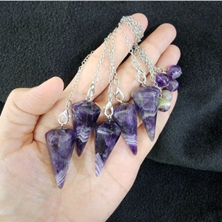 เพนดูลั่มหินเชฟรอนอเมธิสต์ อเมทิสต์ อเมทิสต์(Chevron Amethyst)
เพนดูลั่ม ลูกดิ่ง Pendulumชิ้นละ350เพนดูลัม pendulum