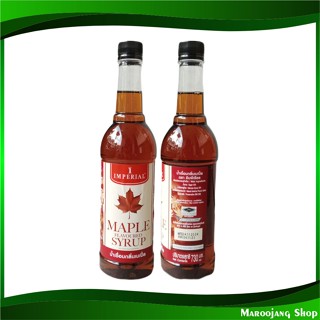 น้ำเชื่อมกลิ่นเมเปิ้ล 700 มิลลิลิตร อิมพีเรียล Imperial Maple Syrup น้ำเชื่อม เมเปิ้ล ไซรับ ไซรัป น้ำหวาน สารให้ความหวาน