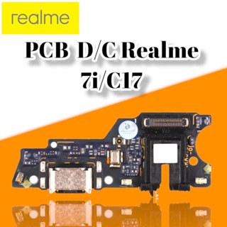 แพรตูดชาร์จ Realme C17/7i   |   แพรชาร์จเรียลมี  |  แพรก้นชาร์จ /แพรตูดชาร์จ   |   มีสินค้าแพร้อมจัดส่ง  จัดส่งของทุกวัน