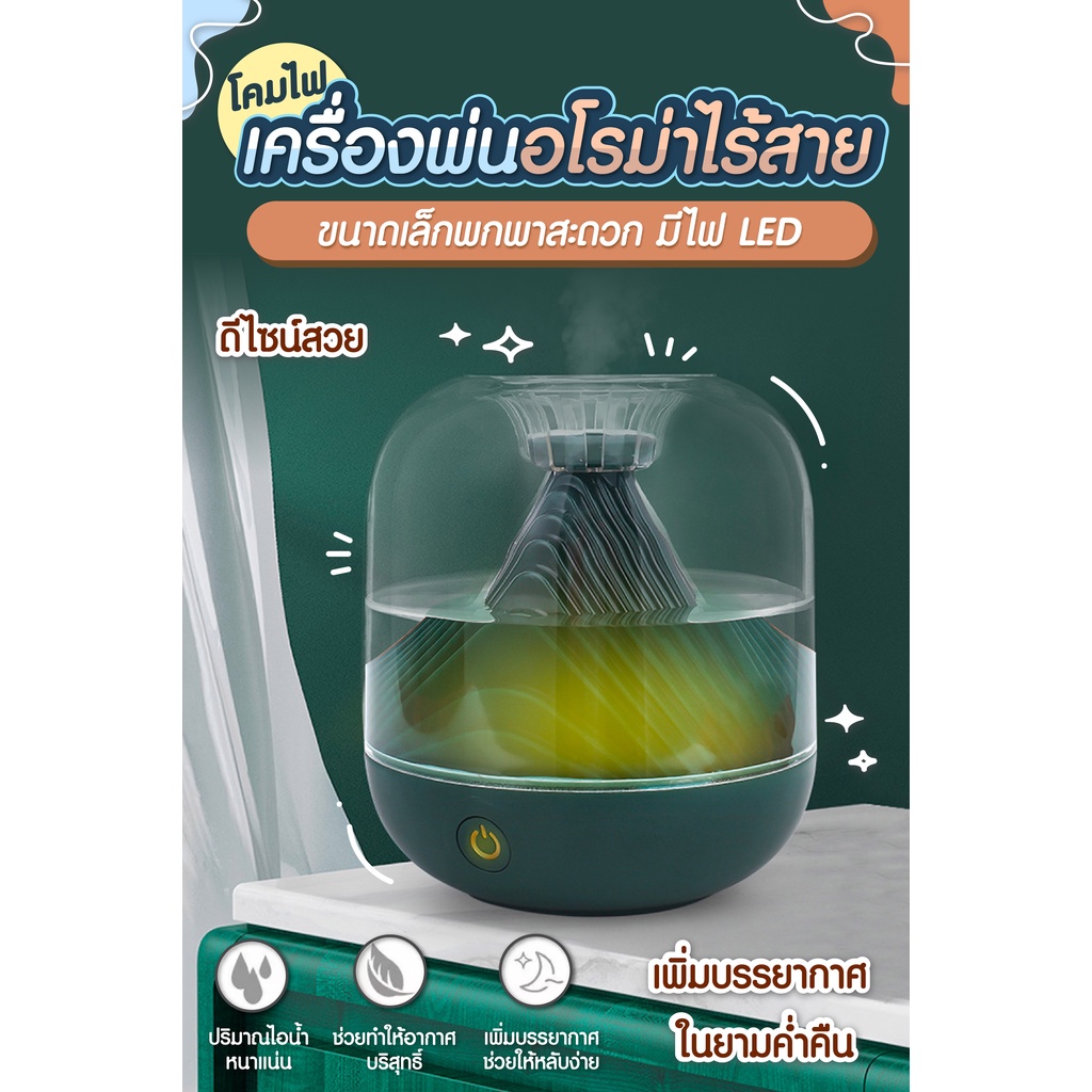 เครื่องพ่นไอน้ำอโรม่า  Aromภูเขาฟูจิ เครื่องเพิ่มความชื้น ละอองละเอียด 700ml ไร้สาย พกพาได้ 5ช.ม./ชาร์จ