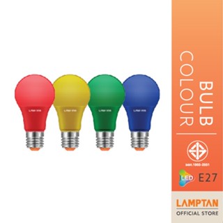 LAMPTANหลอดไฟสี LED Bulb Colour 7W ขั้วE27