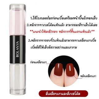 สีทาเล็บ 2in1 สีทาเล็บกึ่งเจล แห้งไว สีสวย สีทาเล็บเจล ยาทาเล็บลอกได้ น้ำยาทาเล็บ ยาทาเล็บ ไม่ต้องอบ