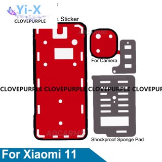 สติกเกอร์เทปกาว ติดแบตเตอรี่ หน้าจอ LCD แบบเปลี่ยน สําหรับ Xiaomi 11 Mi 11