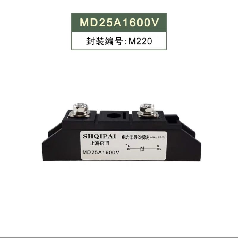 ไดโอด 25 A 55 A 1600V
