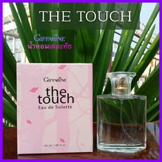 The Touch Eau De Toilette กิฟฟารีนน้ำหอมเดอะทัชกลิ่นหอมที่เป็นเอกลักษณ์สื่อถึงตัวตน/1กล่อง/รหัส11925/ขนาด50มล.🔥INsz9