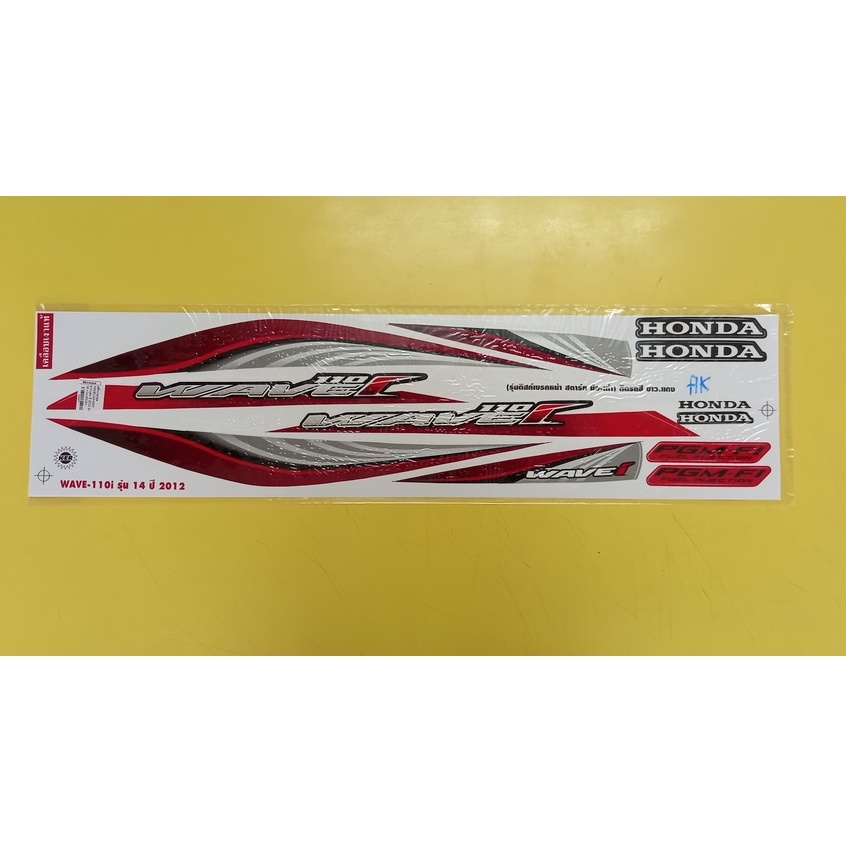 สติ๊กเกอร์ชุด WAVE110I-NEW ขาว-แดง ปี 2012 รุ่น 14 (10247)