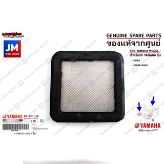 4STE34110000 ตระแกรงกรองน้ำมันเครื่อง STRAINER, OIL เเท้ศูนย์ YAMAHA XMAX , SPARK NANO