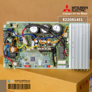 E22G91451 แผงวงจรแอร์ Mitsubishi Electric แผงบอร์ดแอร์ มิตซูบิชิ แผงบอร์ดคอยล์ร้อน รุ่น MUZ-SGH15VA-T1