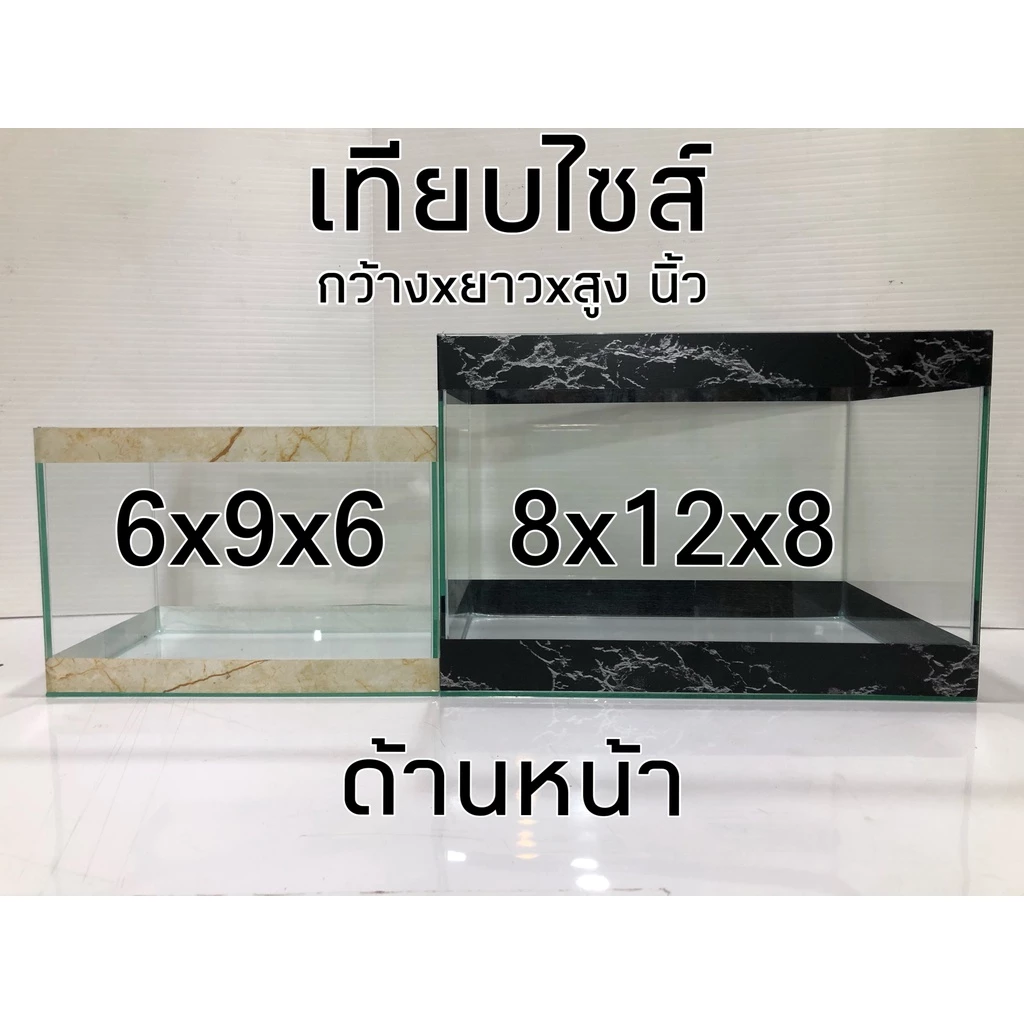 ตู้ปลาขนาดกลาง 8x12x8นิ้ว กระจก3มิล งานคุณภาพดี สินค้ามีประกัน thumbnail 5