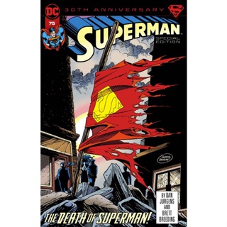 Superman 75 SPECIAL EDITION - หนังสือการ์ตูน DC