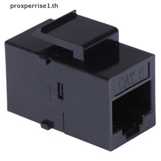 [PPTH] Rj45 Female to UTP Cat5e CAT6 อะแดปเตอร์เชื่อมต่อแจ็คคีย์สโตน [MOTOR]