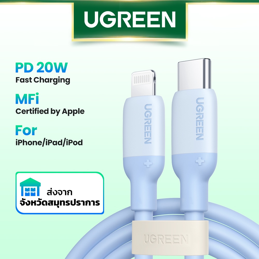 Ugreen สาย USB C เป็น Lightning 3 ฟุต - สายเคเบิล Lightning iPhone ได้รับการรับรอง MFi, PD 20W USBC 