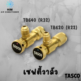 เซฟตี้วาล์ว ทัสโก้ TB640, TB620 TASCO™ BLACK Series