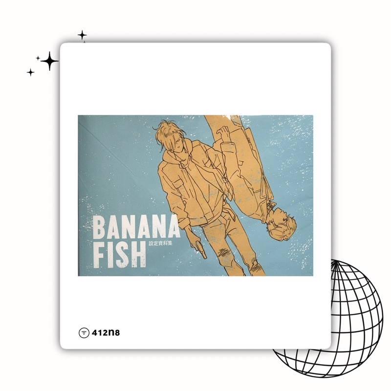 [พร้อมส่ง] BANANA FISH 設定資料集 production art book Official Art (มือสอง)