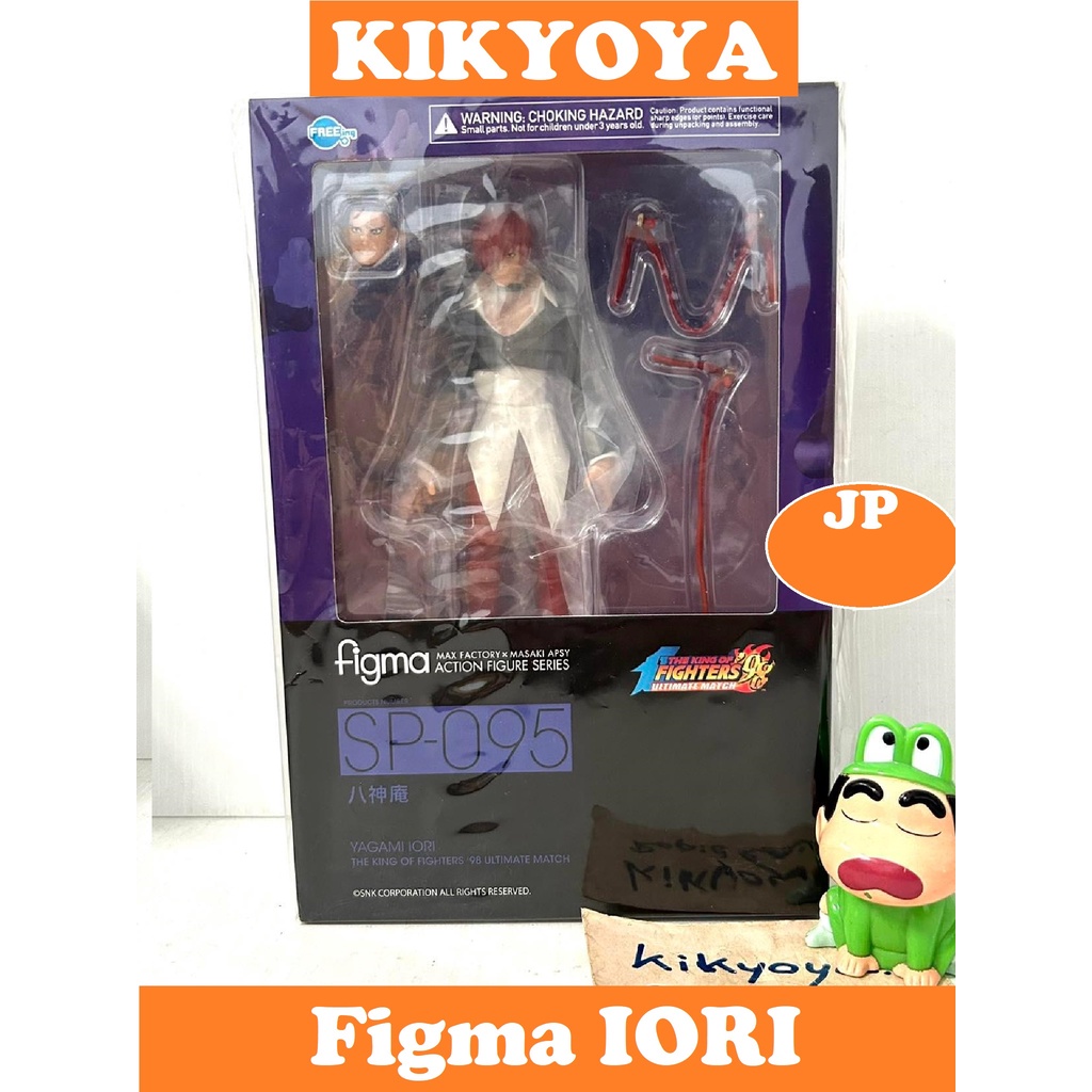 figma - The King of Fighters '98 Ultimate Match Iori Yagami NEW