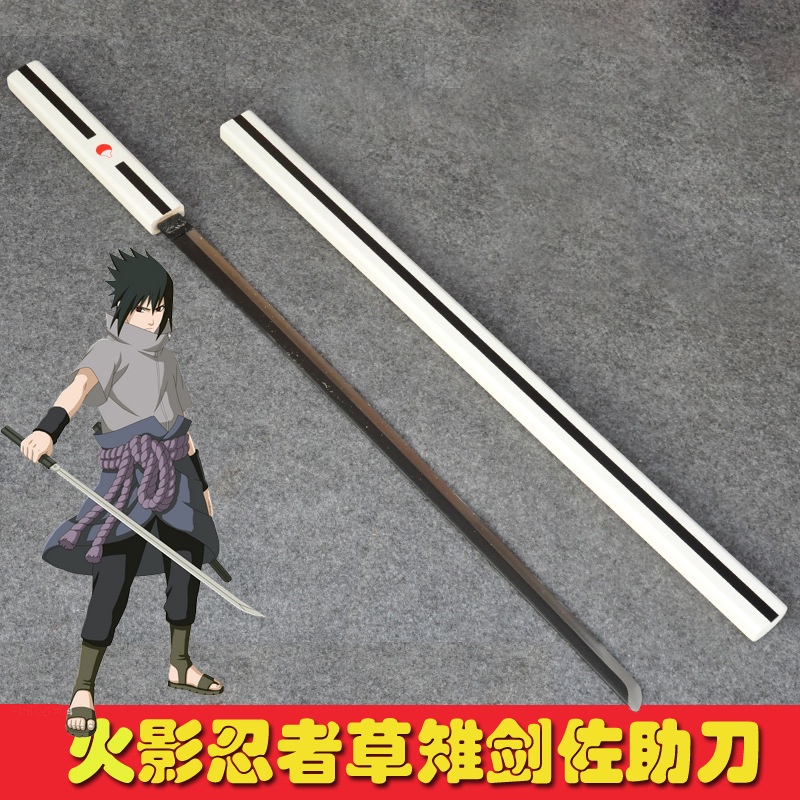 Japan Naruto Shippuden Kusanagi Sasuke Uchiha นารูโตะ ชิปปุเดง อุจิวะ ซาสึเกะ ดาบซามูไร ลับคม Sword 