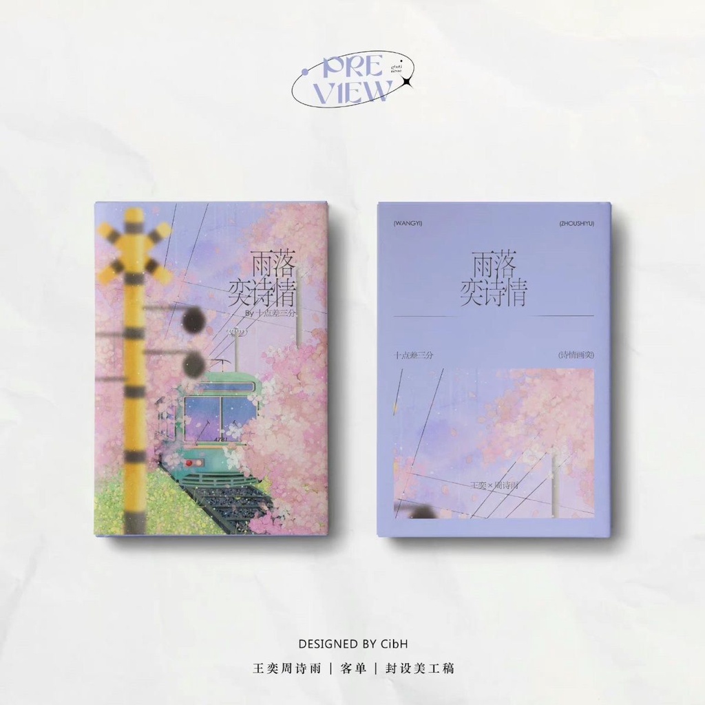 SNH48 SNH48 อุปกรณ์ต่อพ่วงไอดอล บทกวี บทกวี บทกวี ฟรีง่ายๆ โปสการ์ด อุปกรณ์ต่อพ่วงไอดอล SNH48