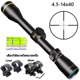 Leupold VX-3i 4.5-14x40mm (รหัสTE18)