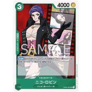 OP02-037 Nico Robin Character Card UC Green One Piece Card การ์ดวันพีช วันพีชการ์ด สีเขียว คาแรคเตอร์การ์ด