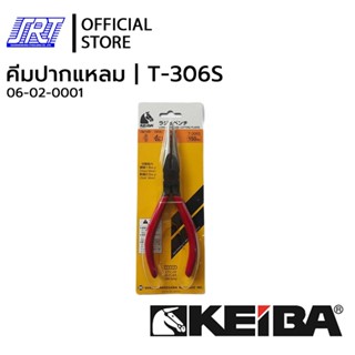 คีมปากแหลม CRIMPING | T-306S | KEIBA | 06-02-0001