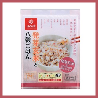 Hakubaku ข้าวกล้องงอกผสมธัญพืช 8 ชนิด 250g