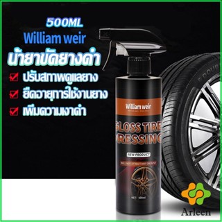 Arleen สเปรย์น้ำยาขัด เคลือบเงายางรถ  500ml น้ํายาเคลือบยางดํา Tire Wheel Care