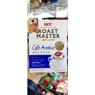 กาแฟดริป คาเฟ่ อาราบิก้า (ยูซีซี โรสต์ มาสเตอร์)45กรัม(9กรัม×5ซอง)