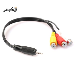 สายอะแดปเตอร์แจ็คเสียงสเตอริโอ 2.5 มม. Mini AV Male to 3RCA Female M/F