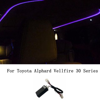 โมดูลไฟหลังคารถยนต์ เปลี่ยนสีอัตโนมัติ สําหรับ Toyota Alphard Vellfire 30 Series 2015-2022