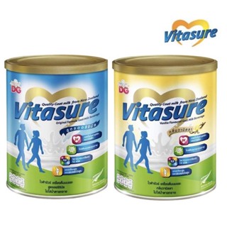 DG Vitasure ไวต้าชัวร์ เครื่องดื่มนมแพะ ไม่ใส่น้ำตาลทราย กลิ่นวานิลา , ออริจินัล ขนาด 400 กรัม