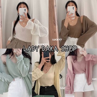 🧡LADY DAKA SHOP🧡 เซต2ชิ้น งานไหมพรม เสื้อสายเดี่ยว + เสื้อคลุม