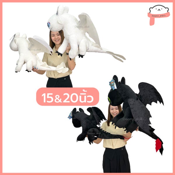 📍ถูกที่สุด!!!📍ตุ๊กตาเขี้ยวกุด เพลิงนิล เพลิงนวล ขนาด 12/15/20 นิ้ว เป็นงานลิขสิทธิ์แท้💯%  How to train your dragon - รูปที่ 4