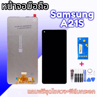 จอ A21S งานแท้ จอโทรศัพท์มือถือ จอซัมซุงเอ21s จอa21S จอsamsung a21s สินค้าพร้อมส่ง✔✨LCD SAMSUNG A21s เเท้