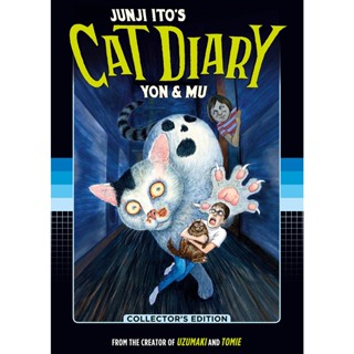 Junji Itos Cat Diary: Yon &amp; Mu Collectors Edition