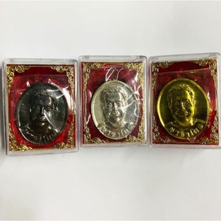 เหรียญท่านผู้ว่าชัชชาติ 3แบบพร้อมส่ง