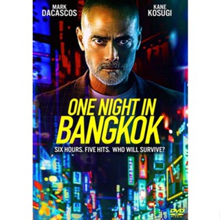 DVD เสียงไทยมาสเตอร์ One Night in Bangkok